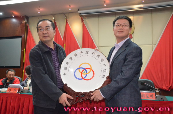 第四屆中國(guó)硒資源開(kāi)發(fā)利用協(xié)作會(huì)議圓滿閉幕