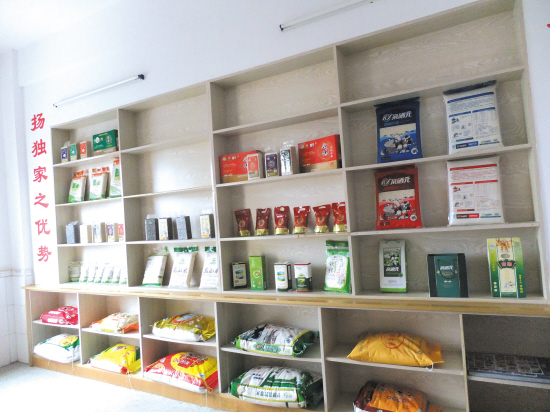 合作社生產(chǎn)的&ldquo;錢緣&rdquo;牌大米。吳瓊敏 攝.jpg